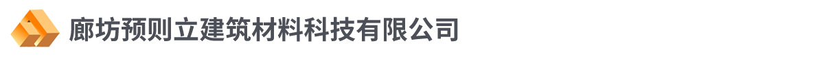 灌浆套筒