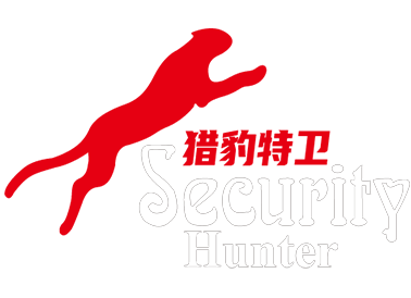苏州猎豹特卫保安服务有限公司