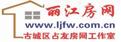丽江房网