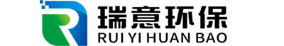 云南瑞意环保科技有限公司