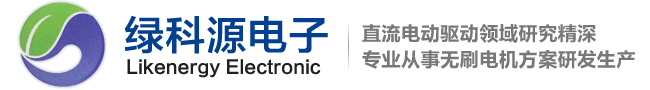 控制器方案