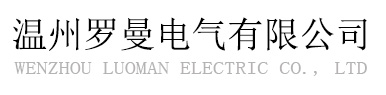 工业插头