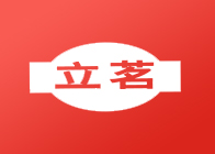 杯茶OEM定制