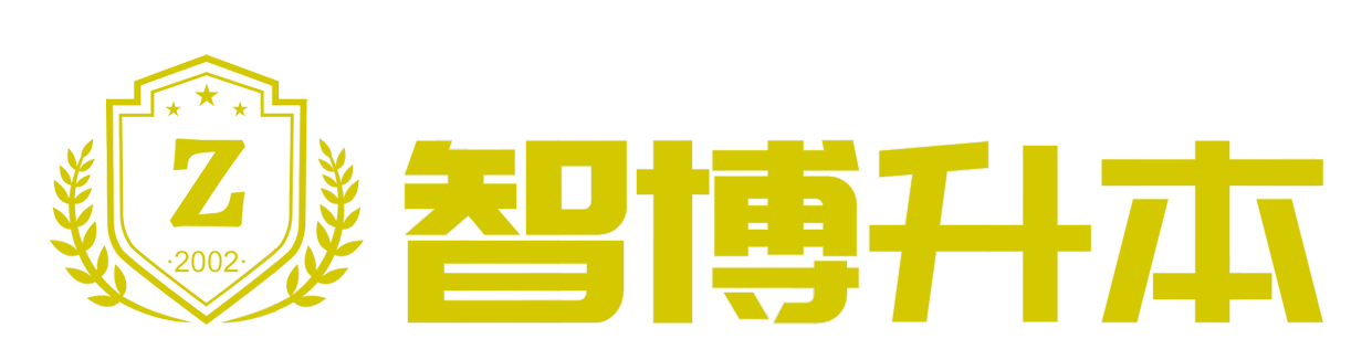 智博教育