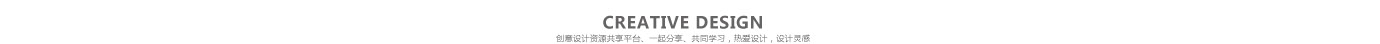 免费素材