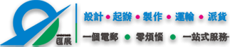 工廠直銷