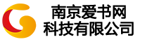 南京爱书网科技有限公司