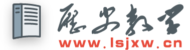 历史教学网