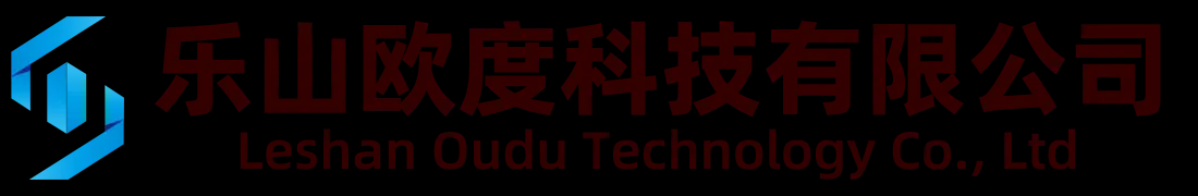 乐山欧度科技有限公司