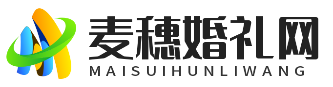 麦穗婚礼网