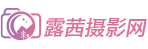 露茜准妈妈摄影