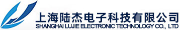 上海陆杰电子科技有限公司