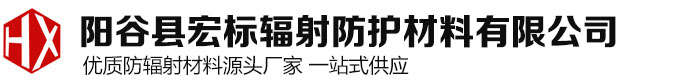铅板厂家,铅门厂家