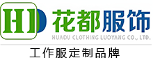 工作服定制厂家