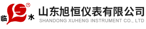 　山东旭恒仪表有限公司