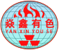 耒阳市焱鑫有色金属有限公司