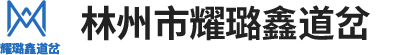 铁路道岔,煤矿道岔,铁路道岔厂家,各种道岔型号