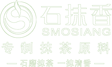 安徽石抹香茶有限公司