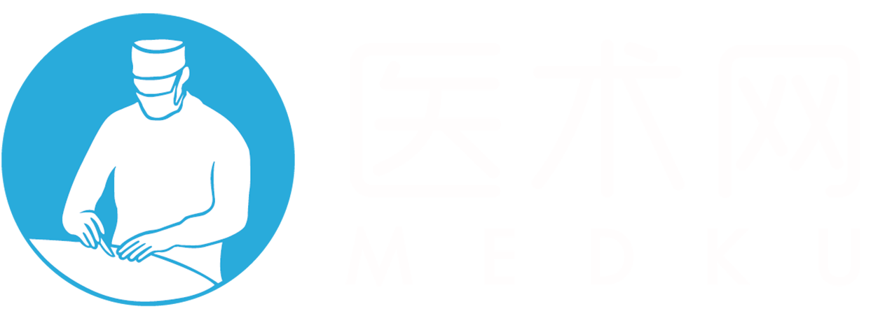 医术网 - 助力外科医生成长 (medku.com)