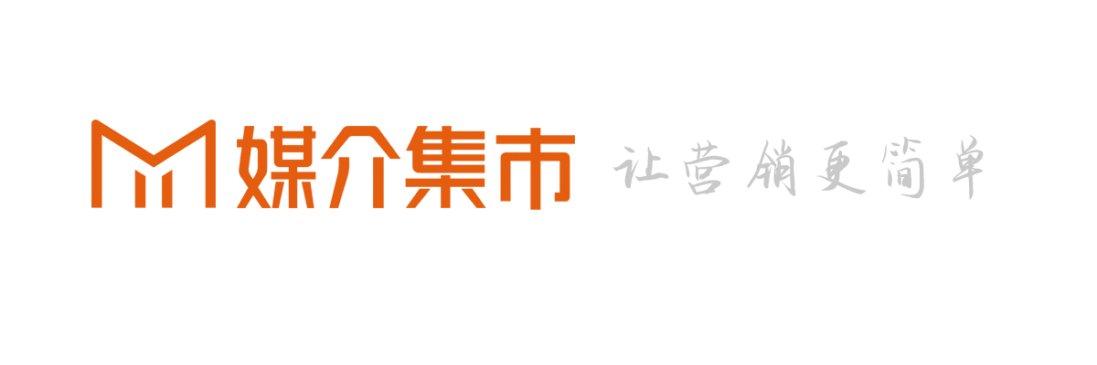 媒介集市