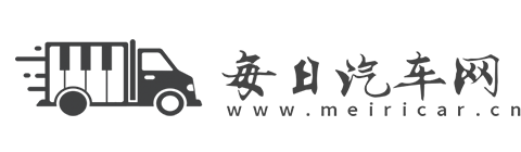 每日汽车网【购车惠
