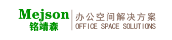 重庆铭靖森办公家具官网