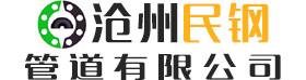 钢板卷管
