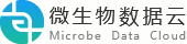 微生物数据云