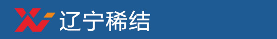 ★哈尔滨大功率电锅炉★【电话13591642491】