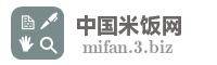 中国米饭网