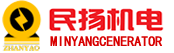广州发电机出租