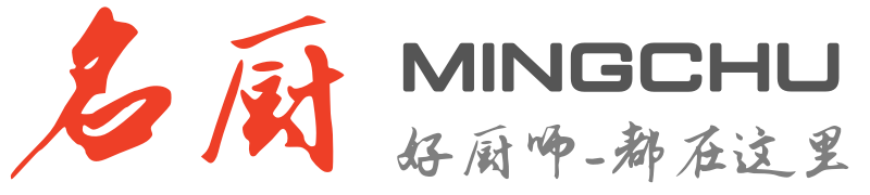 名厨