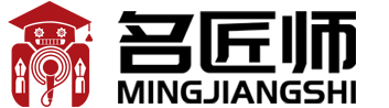 名匠师