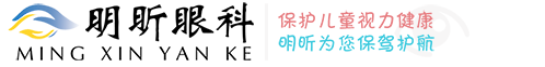 无锡明昕门诊有限公司