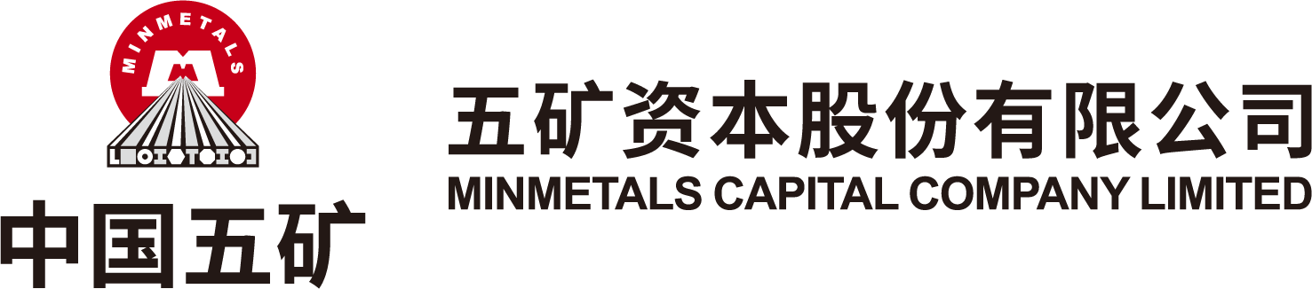 五矿资本股份有限公司