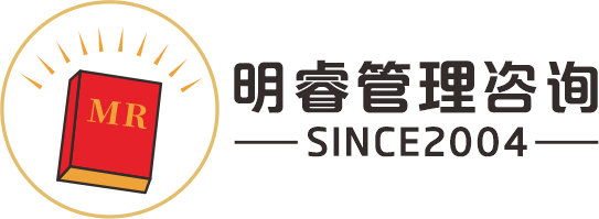 精益生产管理
