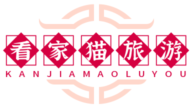 看家猫旅游网