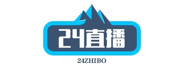 足球直播