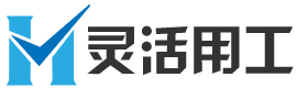 灵活用工代发薪平台