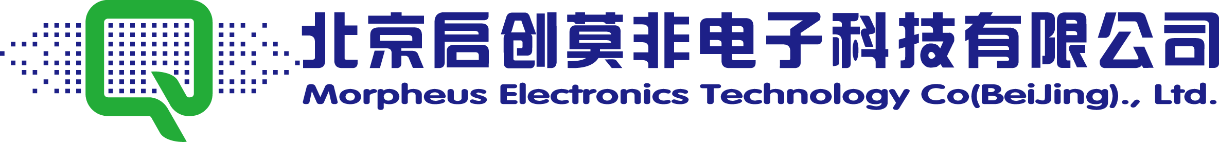 北京启创莫非电子科技有限公司