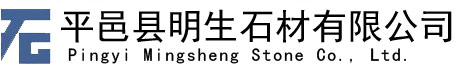 将军红石材