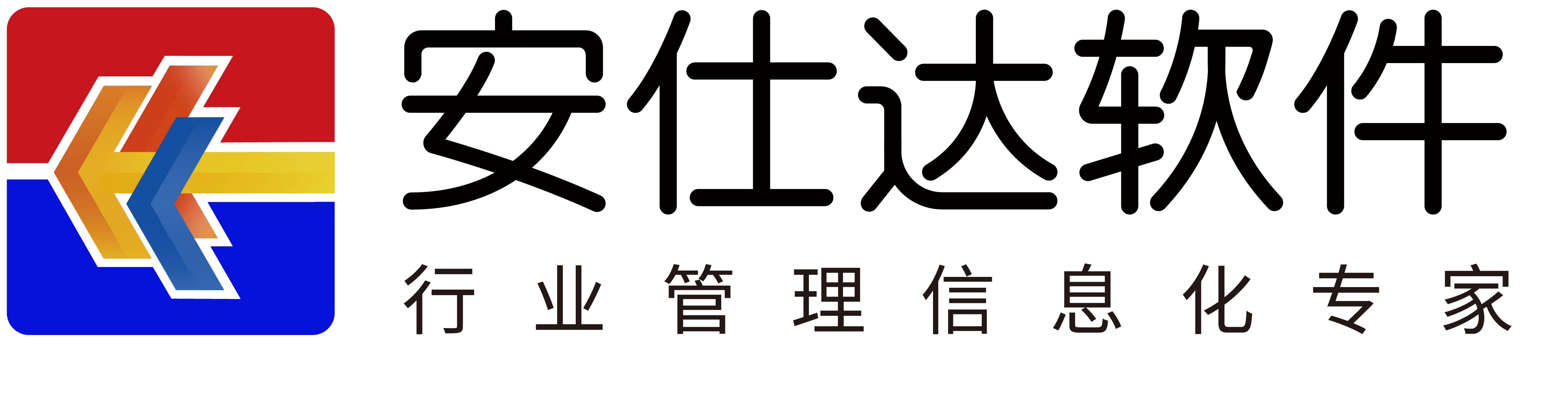 烘焙ERP 烘焙管理软件 烘焙信息化专家