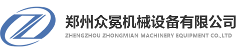 木屑锯末粉碎机
