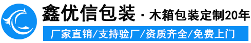 木箱