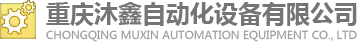 重庆视觉检测设备