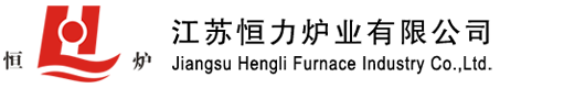 台车炉