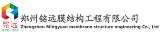 郑州铭远