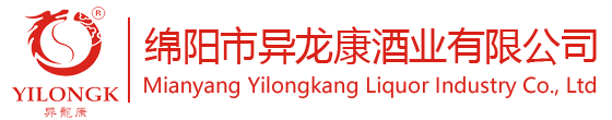 四川蛇酒_四川酒业公司_四川养生酒_绵阳吃蛇肉-绵阳市异龙康酒业有限公司