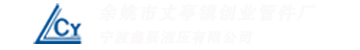 液压过渡接头