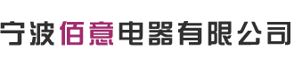 Ningbo